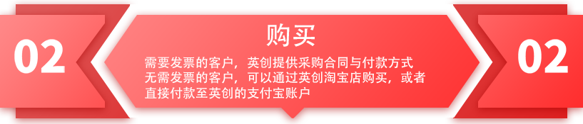 購(gòu)買.png