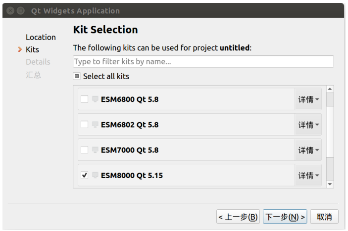 ESM8000主板圖形界面編程簡介.png