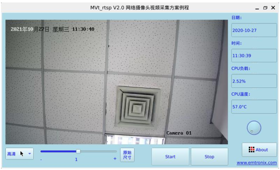 ESM8000主板視頻圖像顯示方案簡(jiǎn)介.png