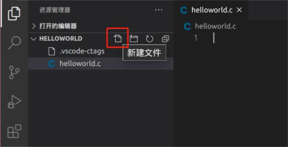 Visual Studio Code開發ESMARC系列主板應用介紹.png