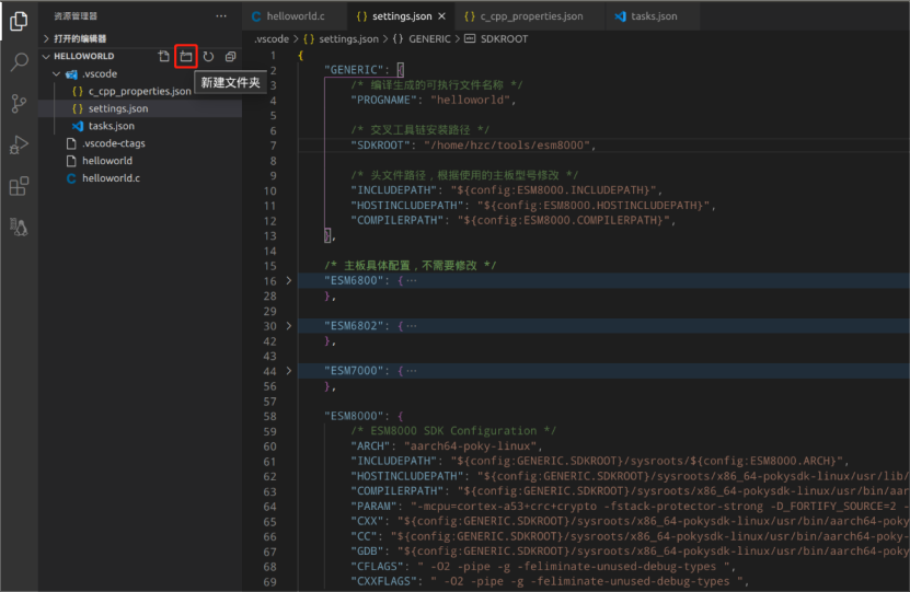Visual Studio Code開發ESMARC系列主板應用介紹.png