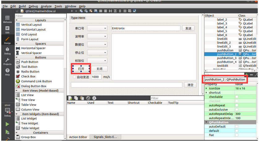ubuntu+Qt開發(fā)環(huán)境搭建.png